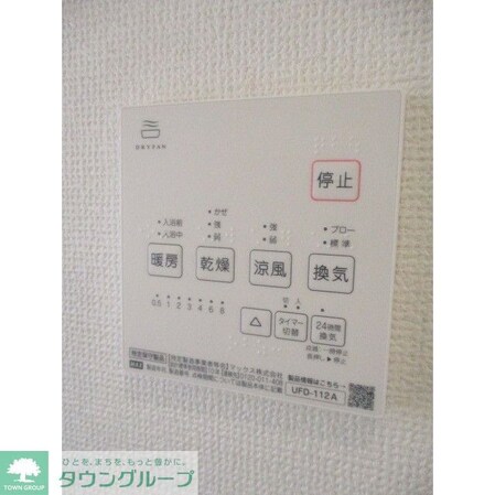 天神町2丁目貸家2号棟の物件内観写真